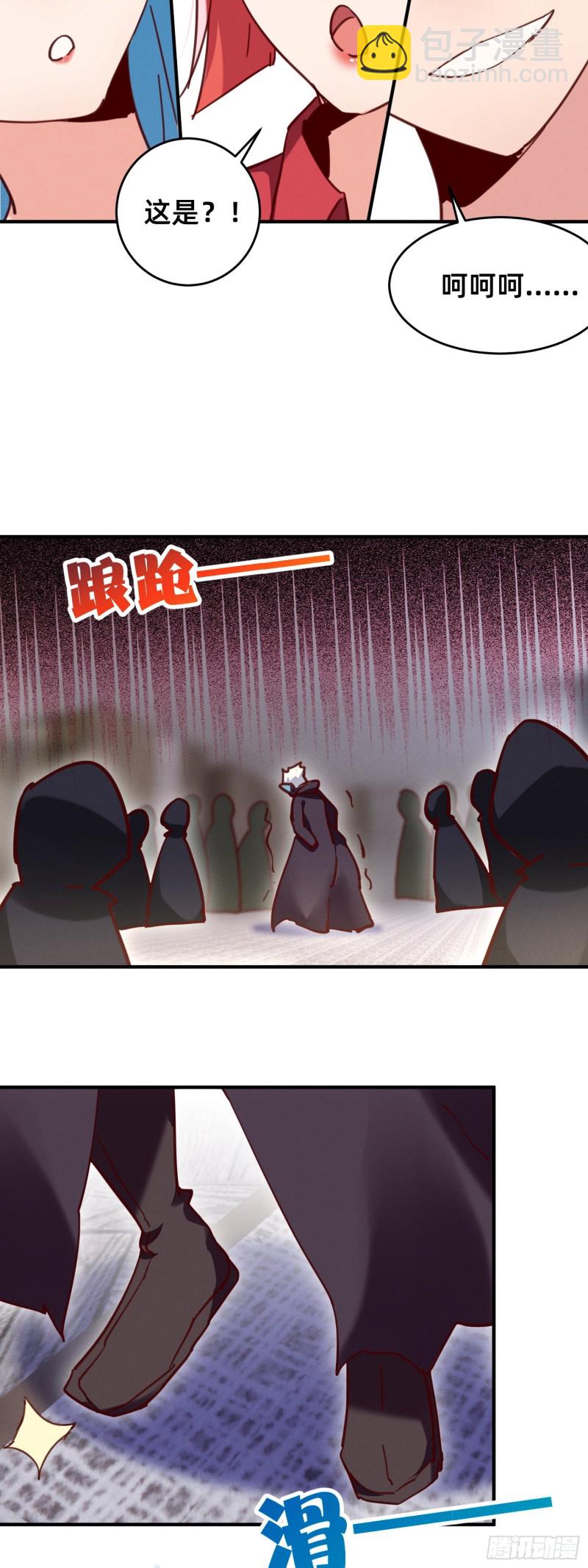 新的特殊技能-第40话