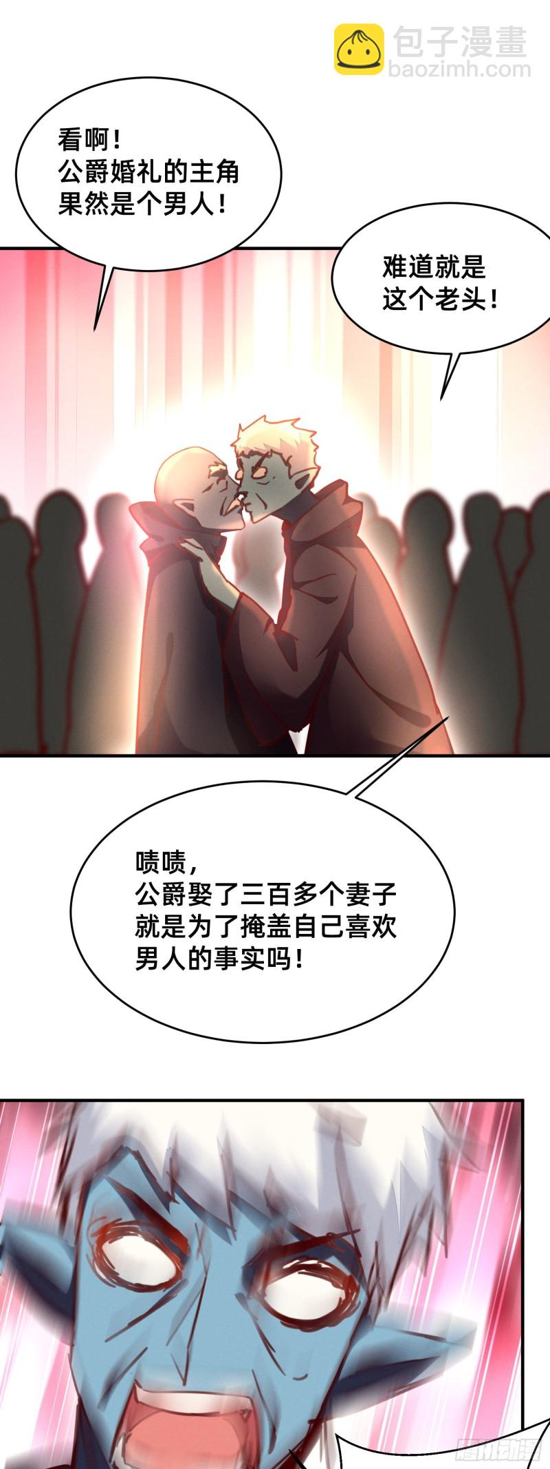 新的特殊技能-第40话