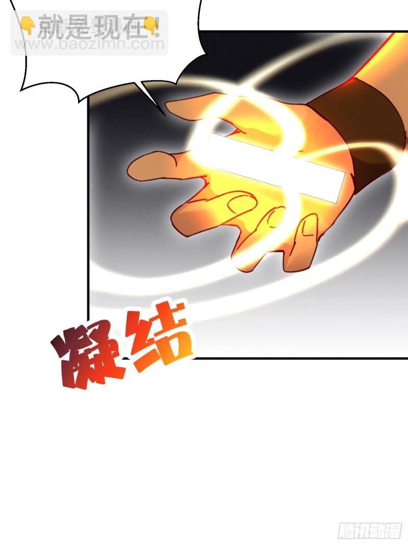 新的特殊技能-第40话