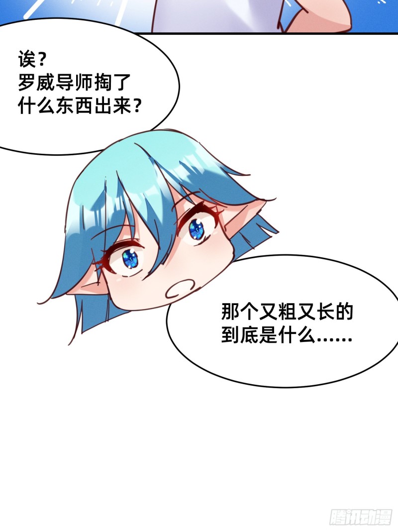 只要我足够贱-第42话