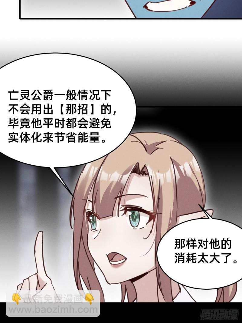 只要我足够贱-第42话