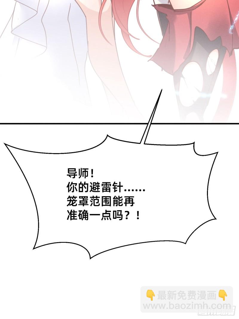 只要我足够贱-第42话