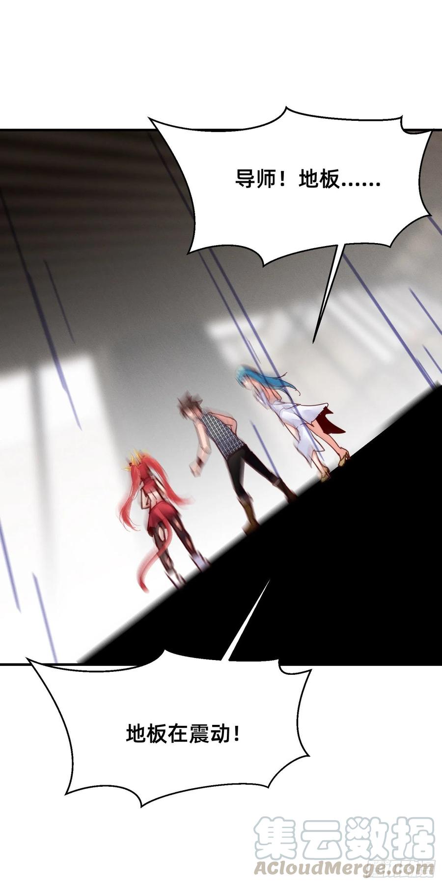 一秒弟化-第44话