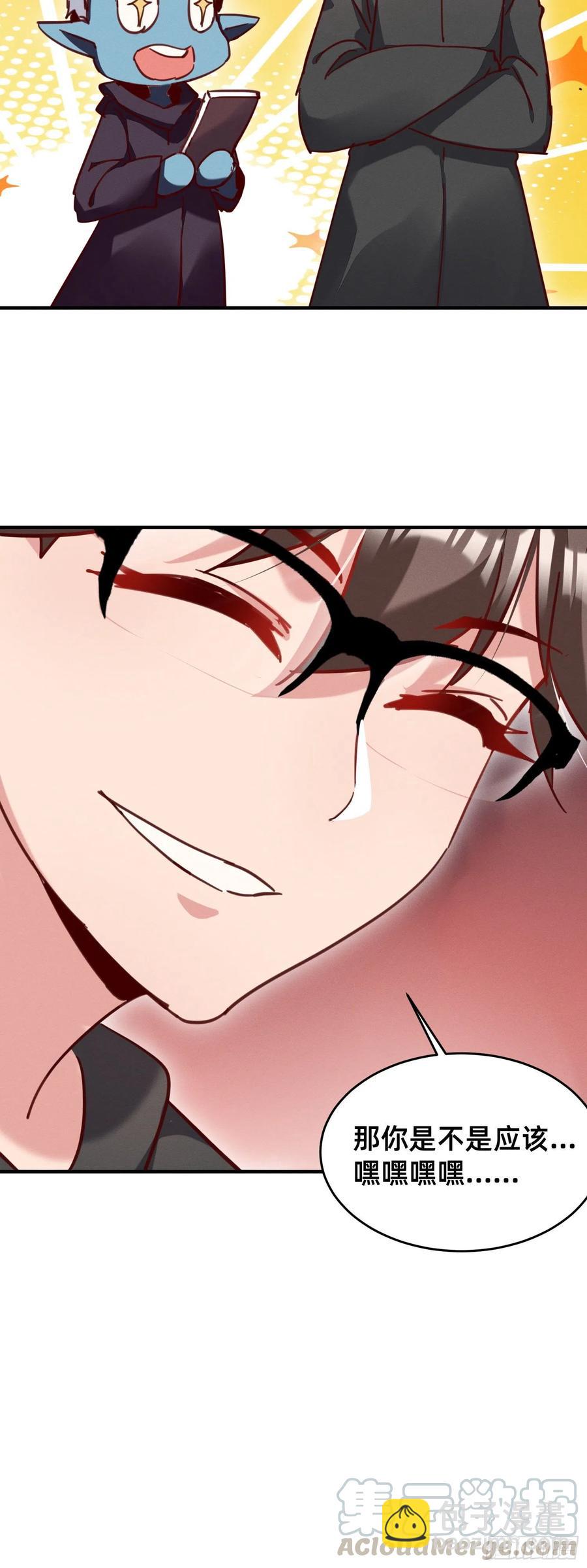 一秒弟化-第44话