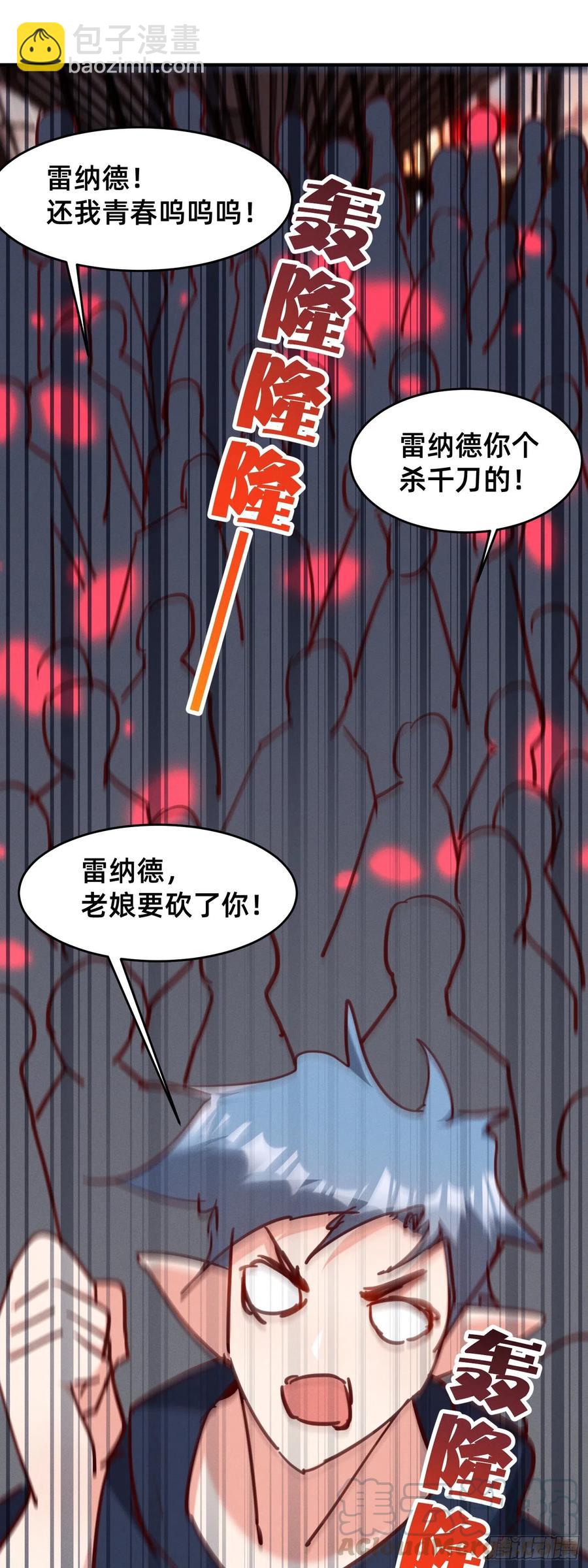 一秒弟化-第44话