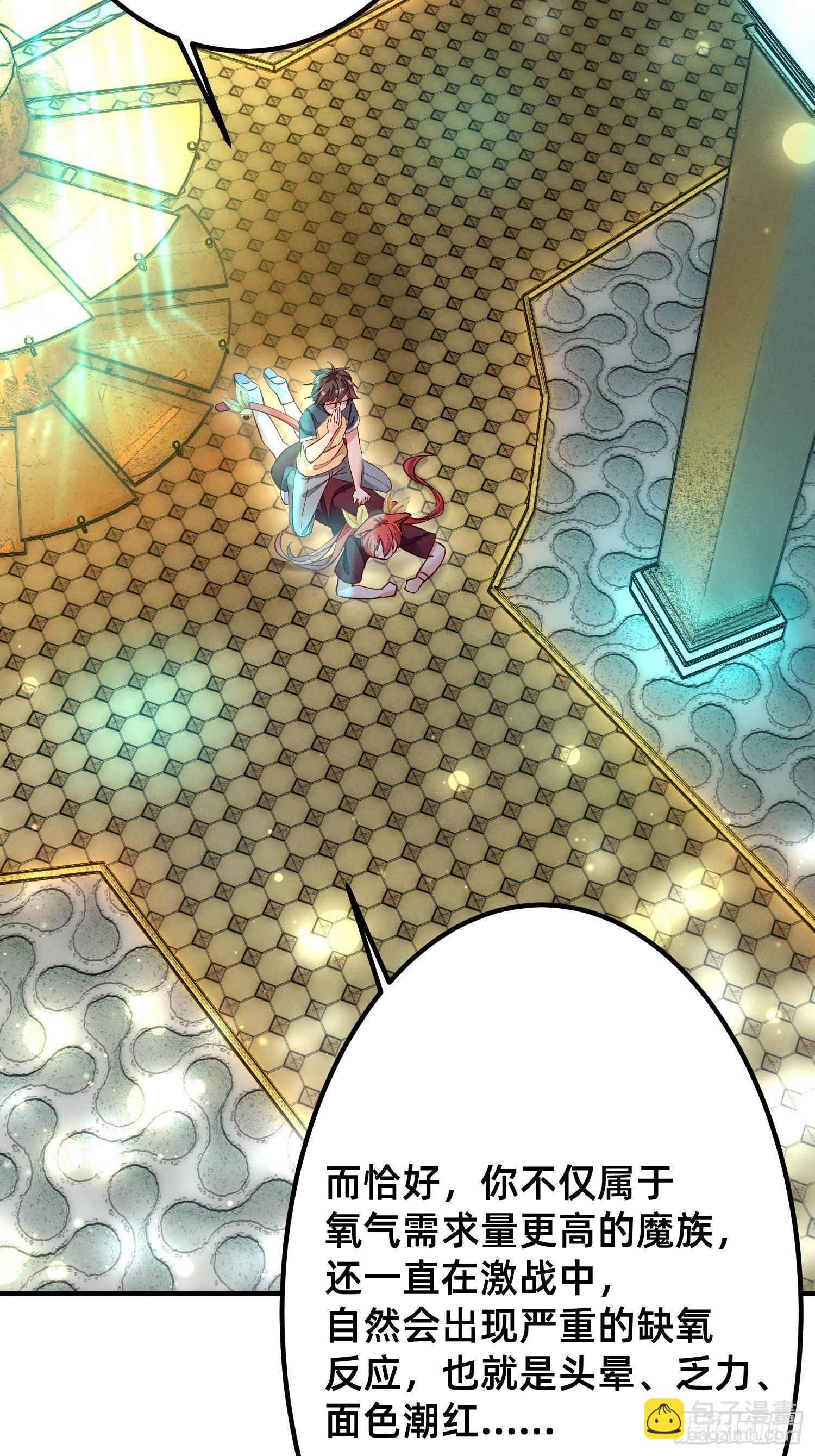 不乖就要受惩罚~-第6话