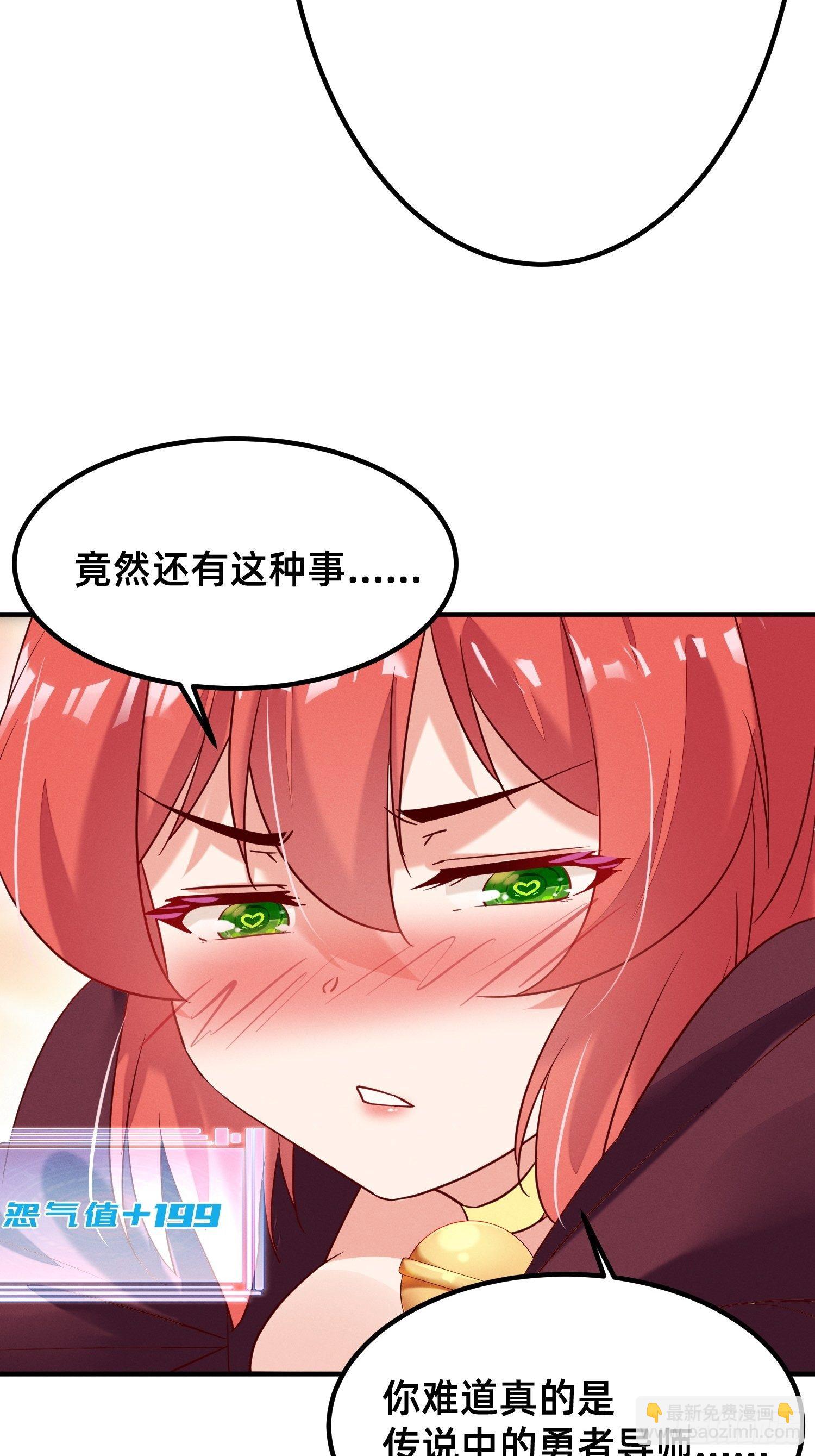 不乖就要受惩罚~-第6话