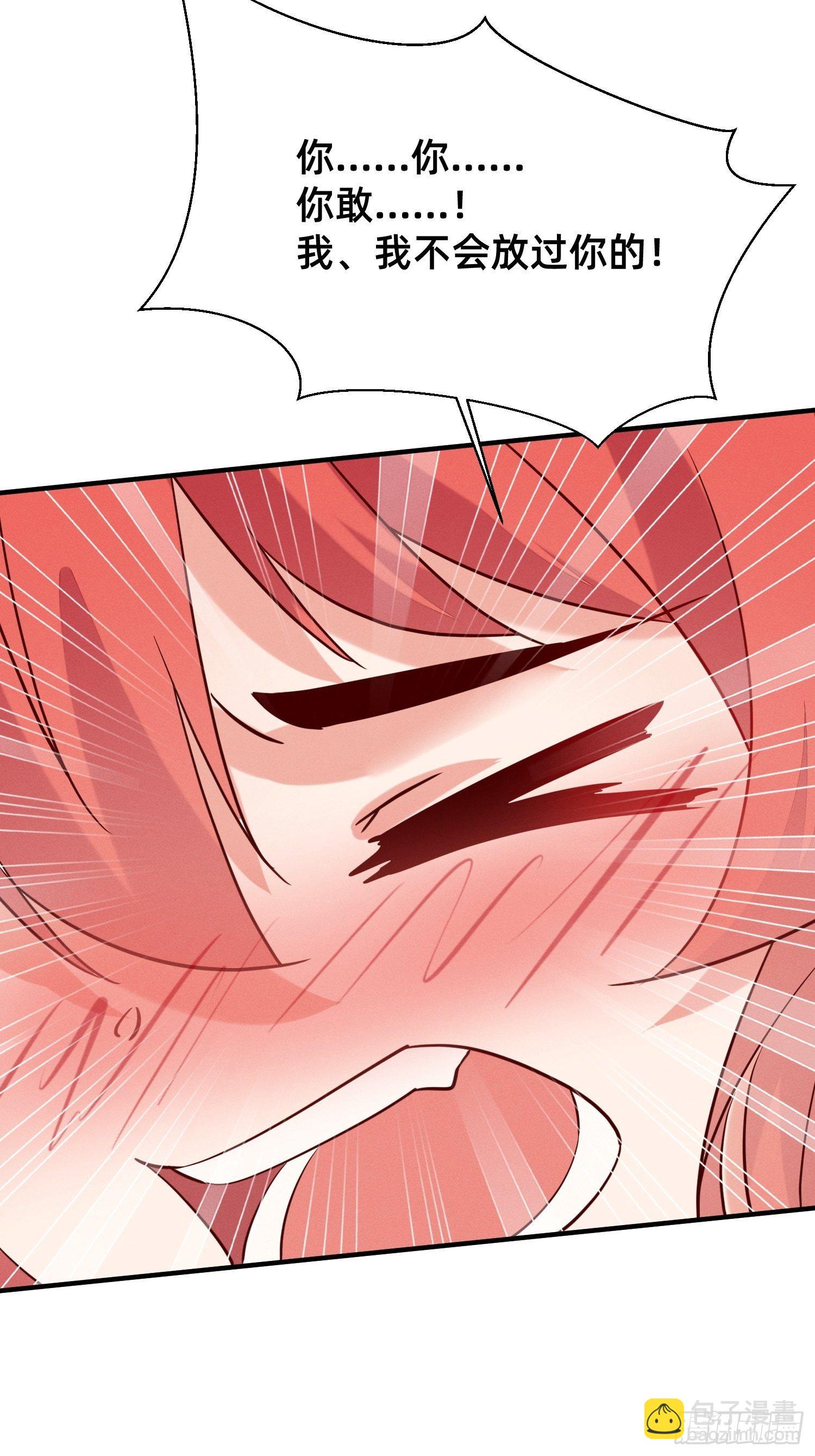 不乖就要受惩罚~-第6话