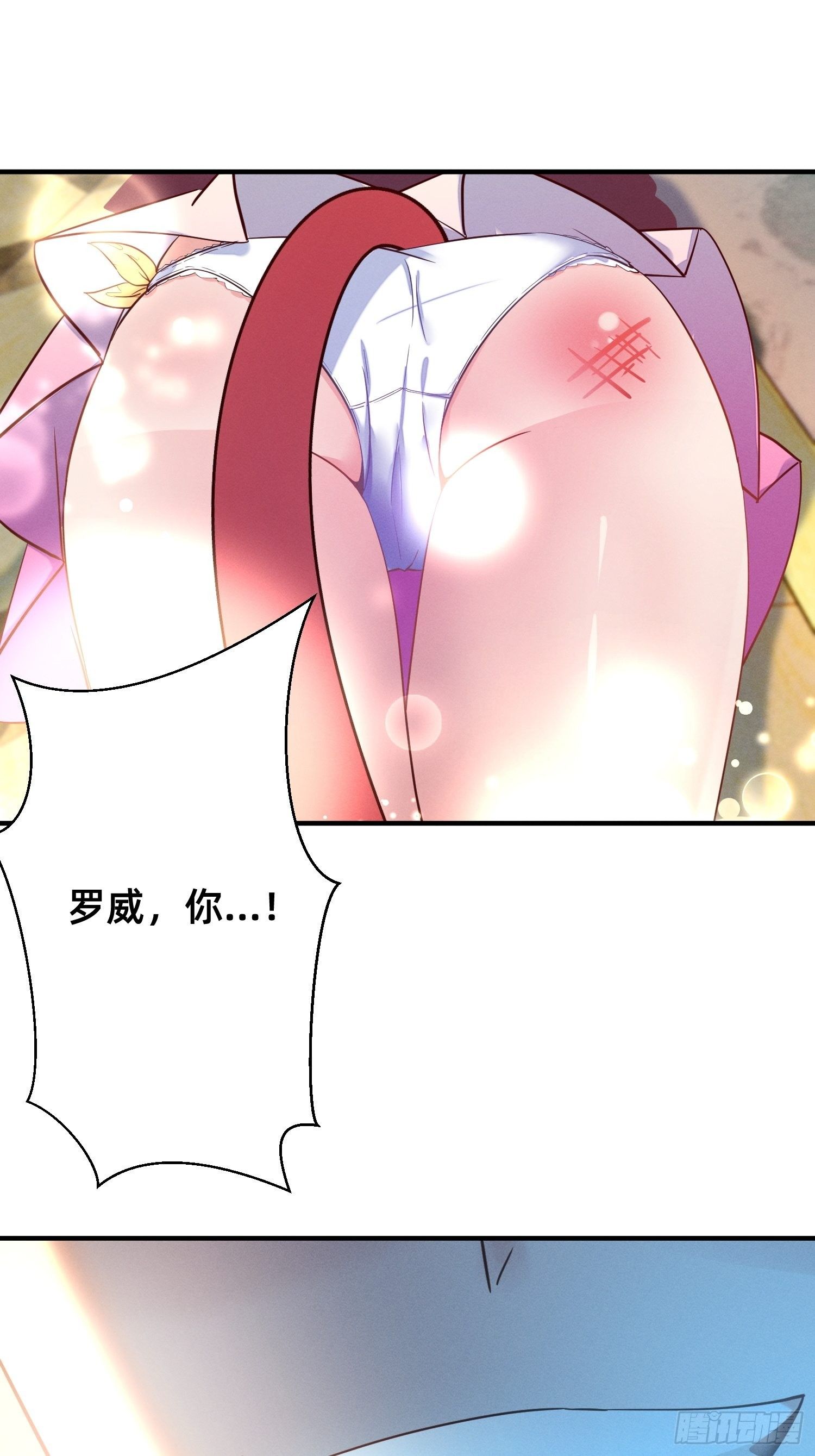 不乖就要受惩罚~-第6话