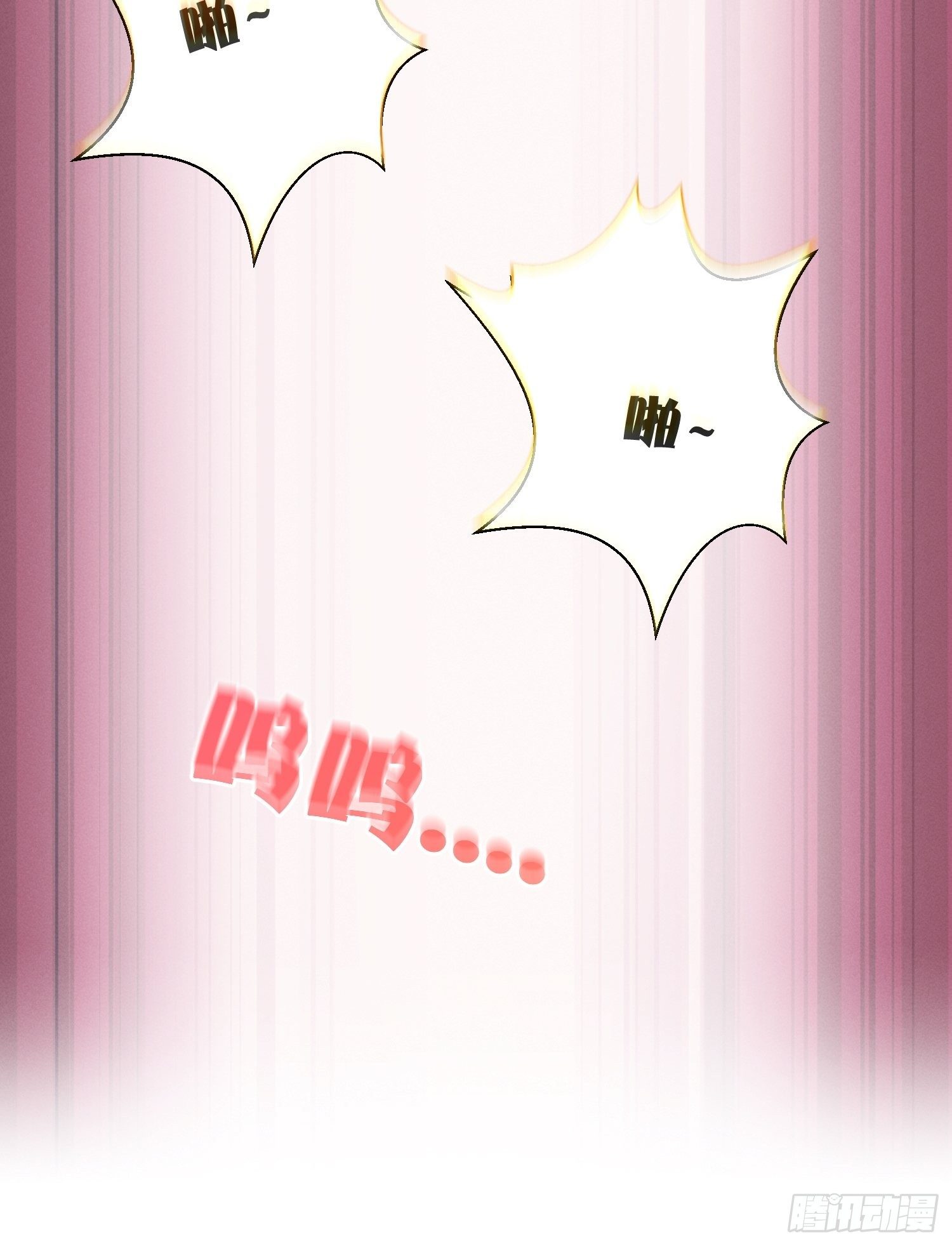 不乖就要受惩罚~-第6话