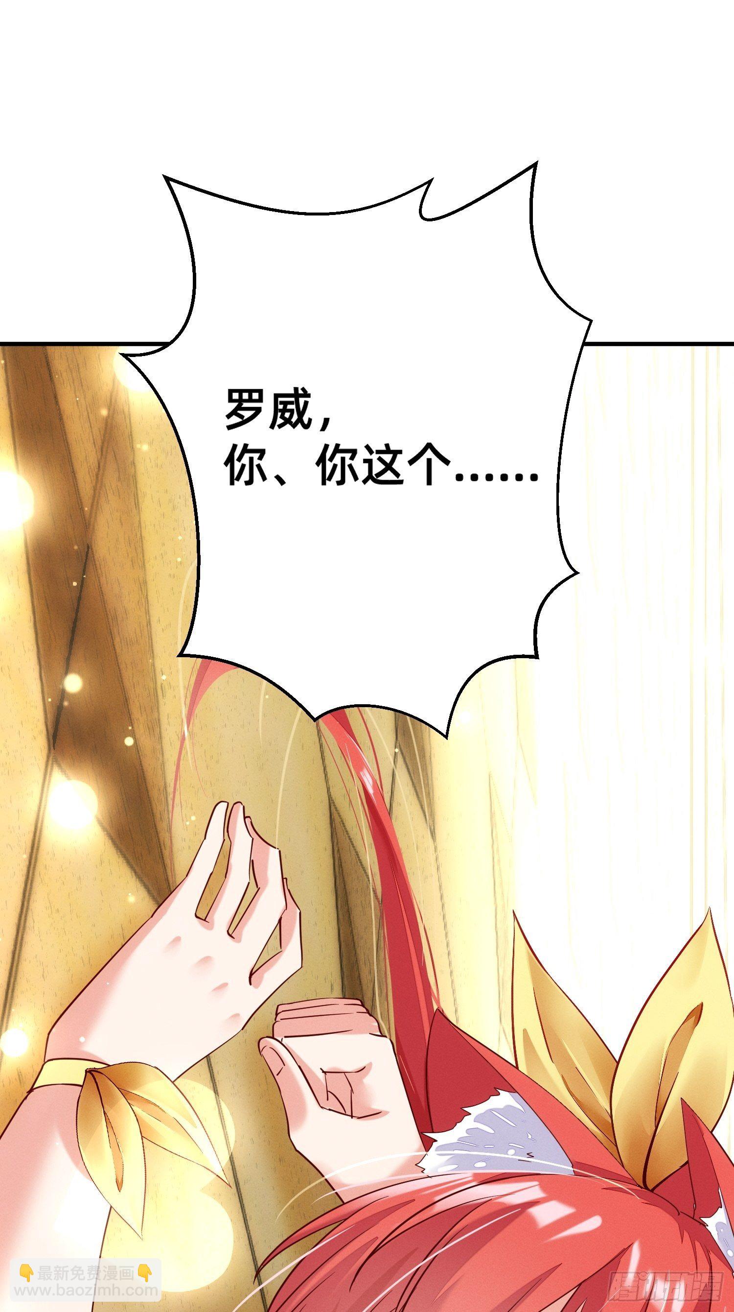 不乖就要受惩罚~-第6话