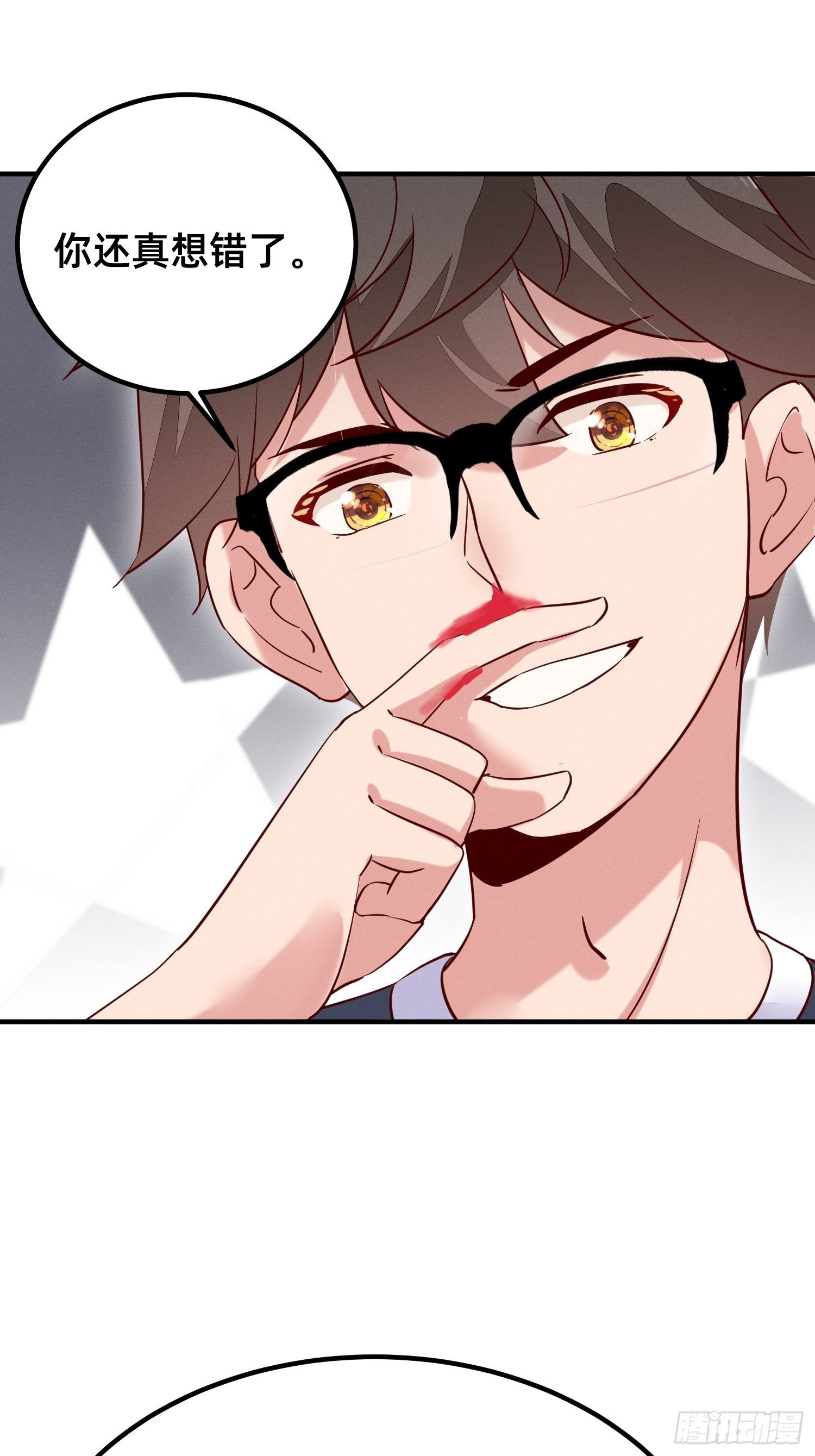 不乖就要受惩罚~-第6话