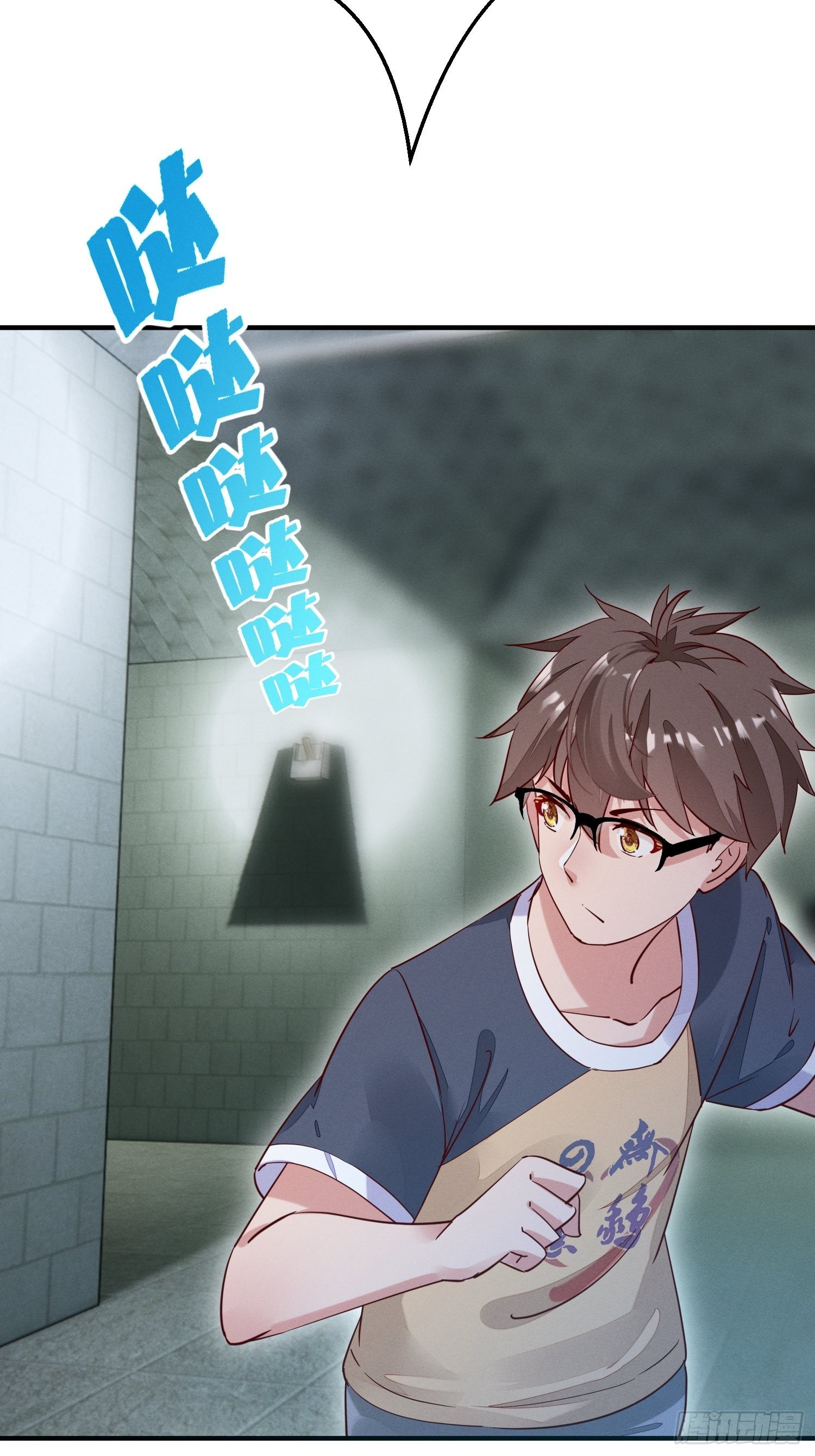 我不进去！-第8话