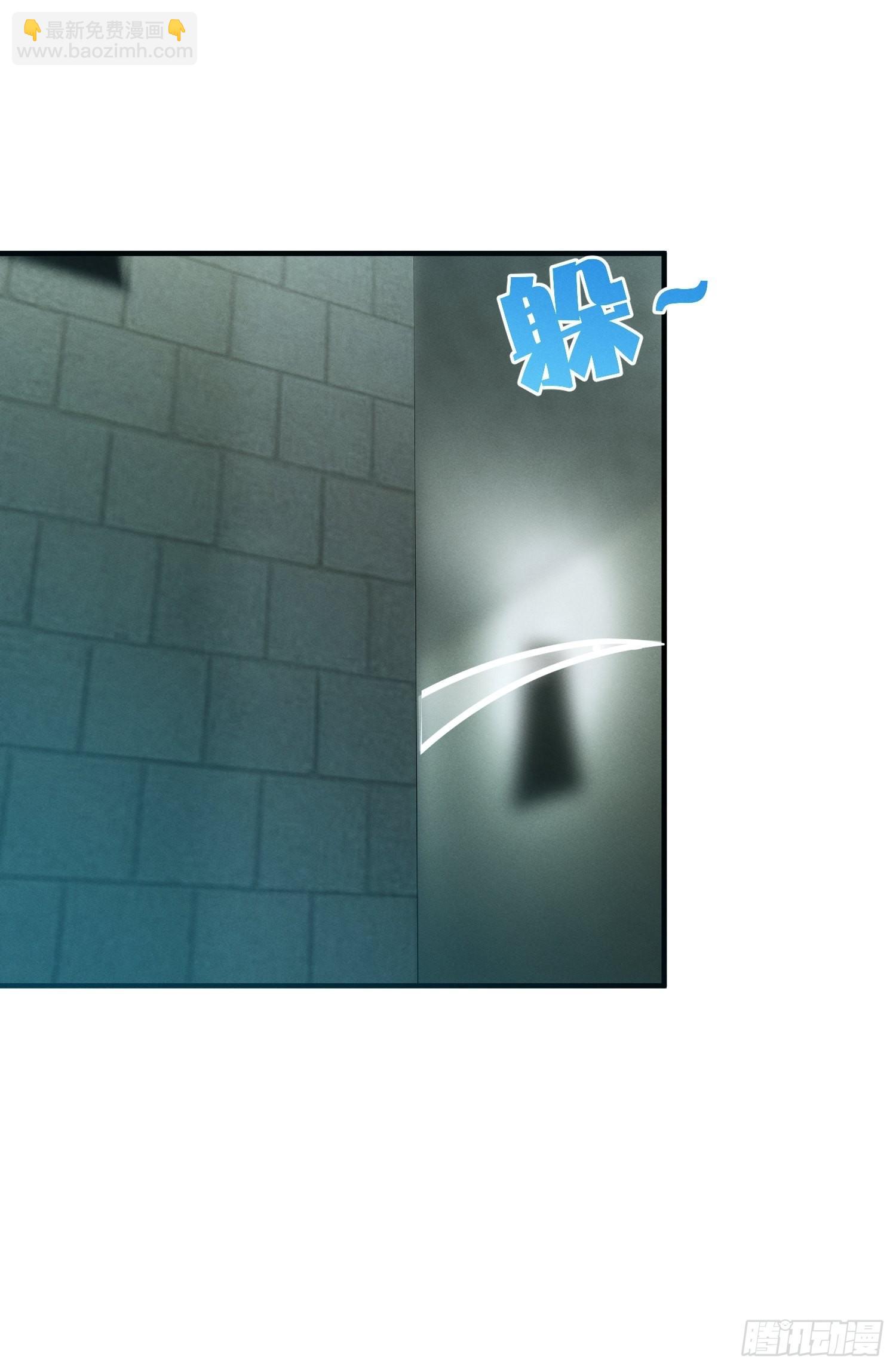 我不进去！-第8话