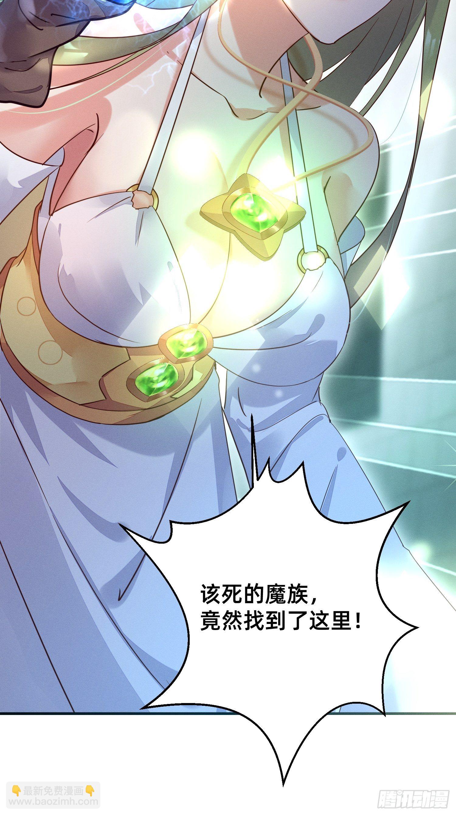 我不进去！-第8话