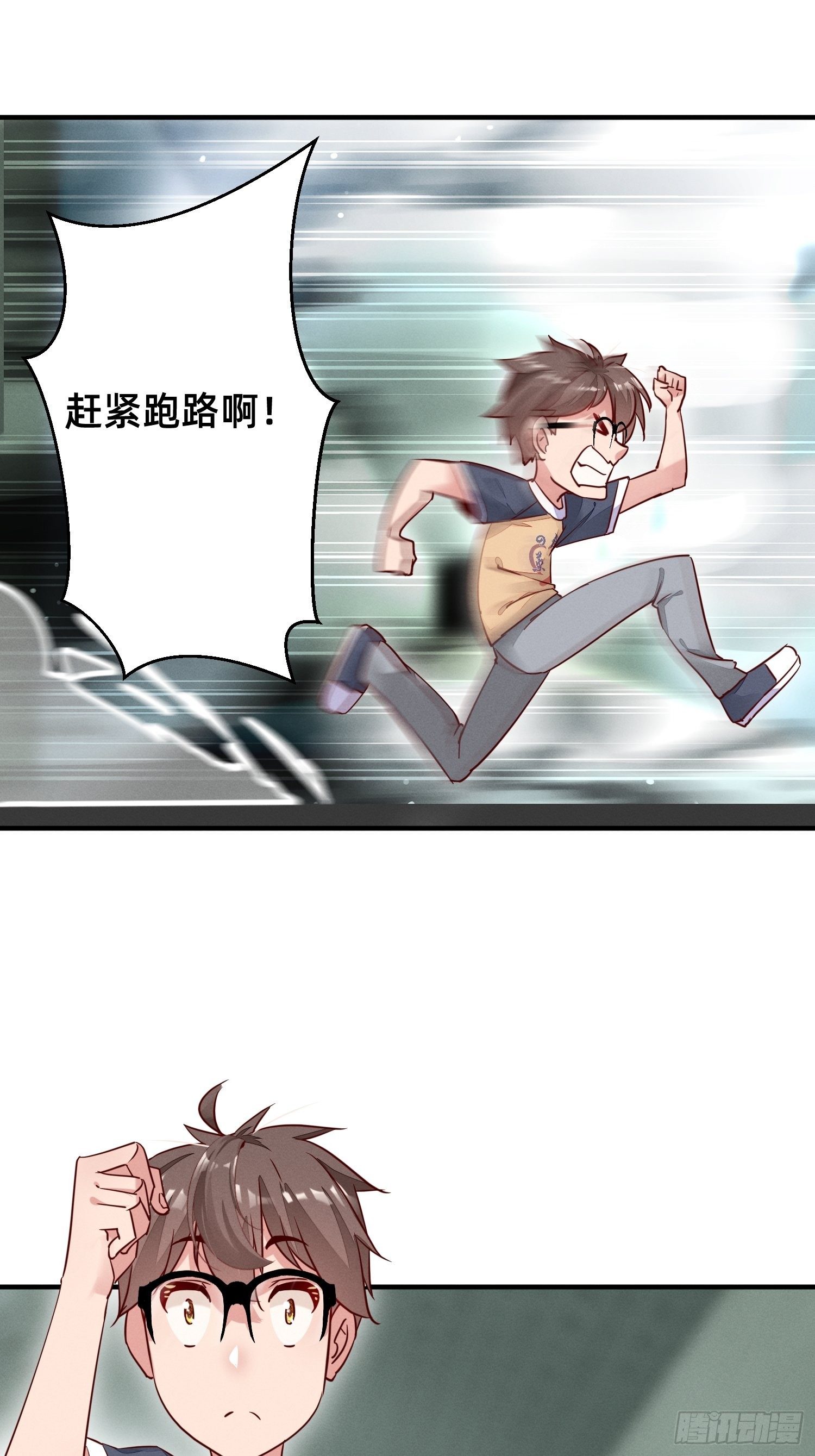 我不进去！-第8话