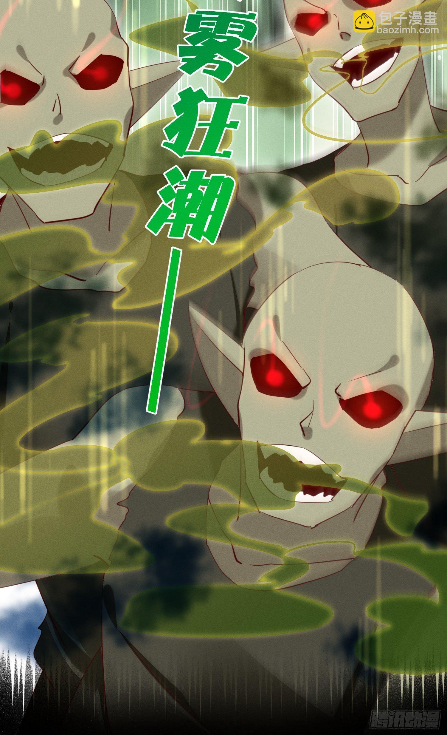 你们爸爸我来了-第10话