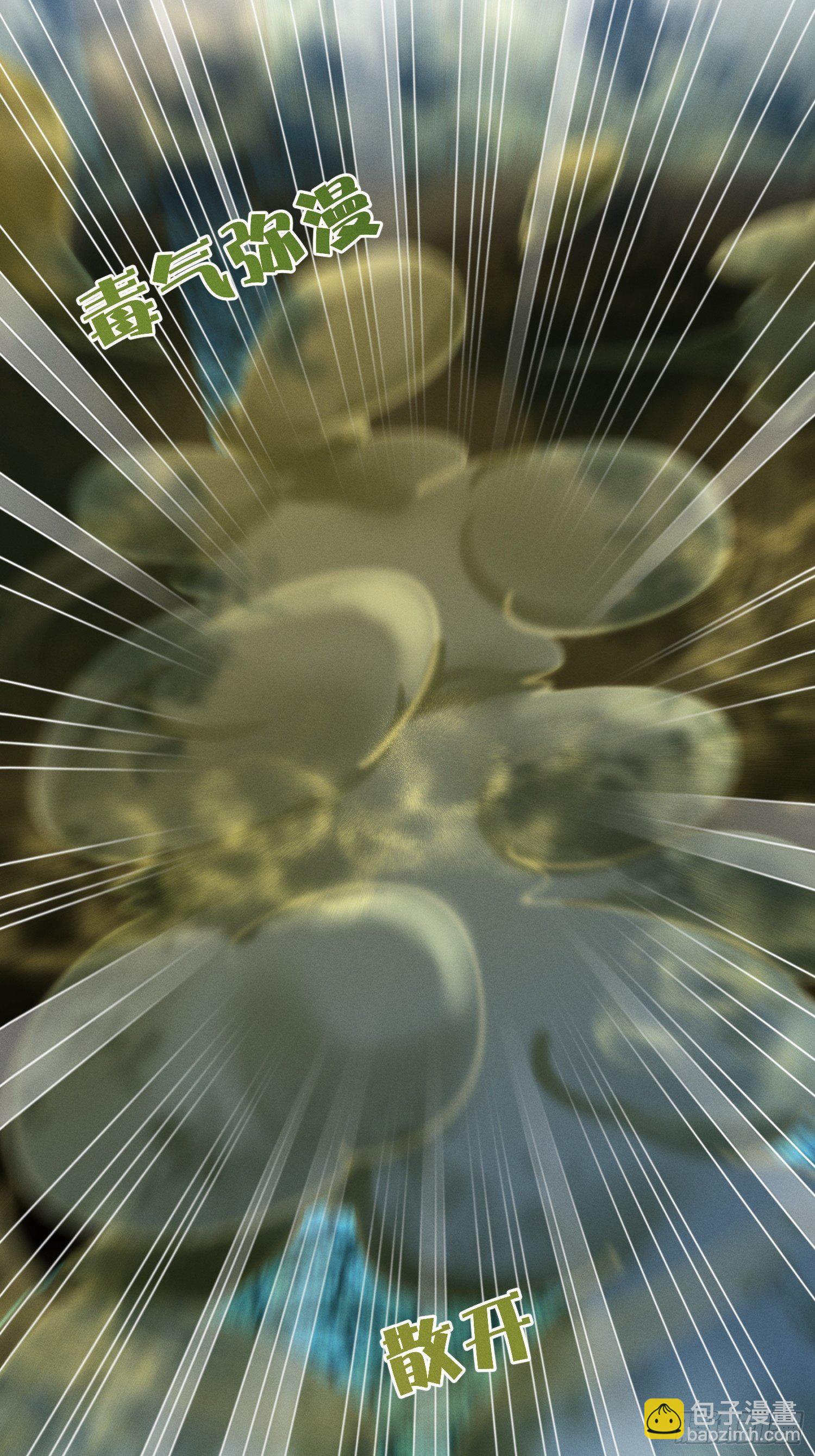 你们爸爸我来了-第10话