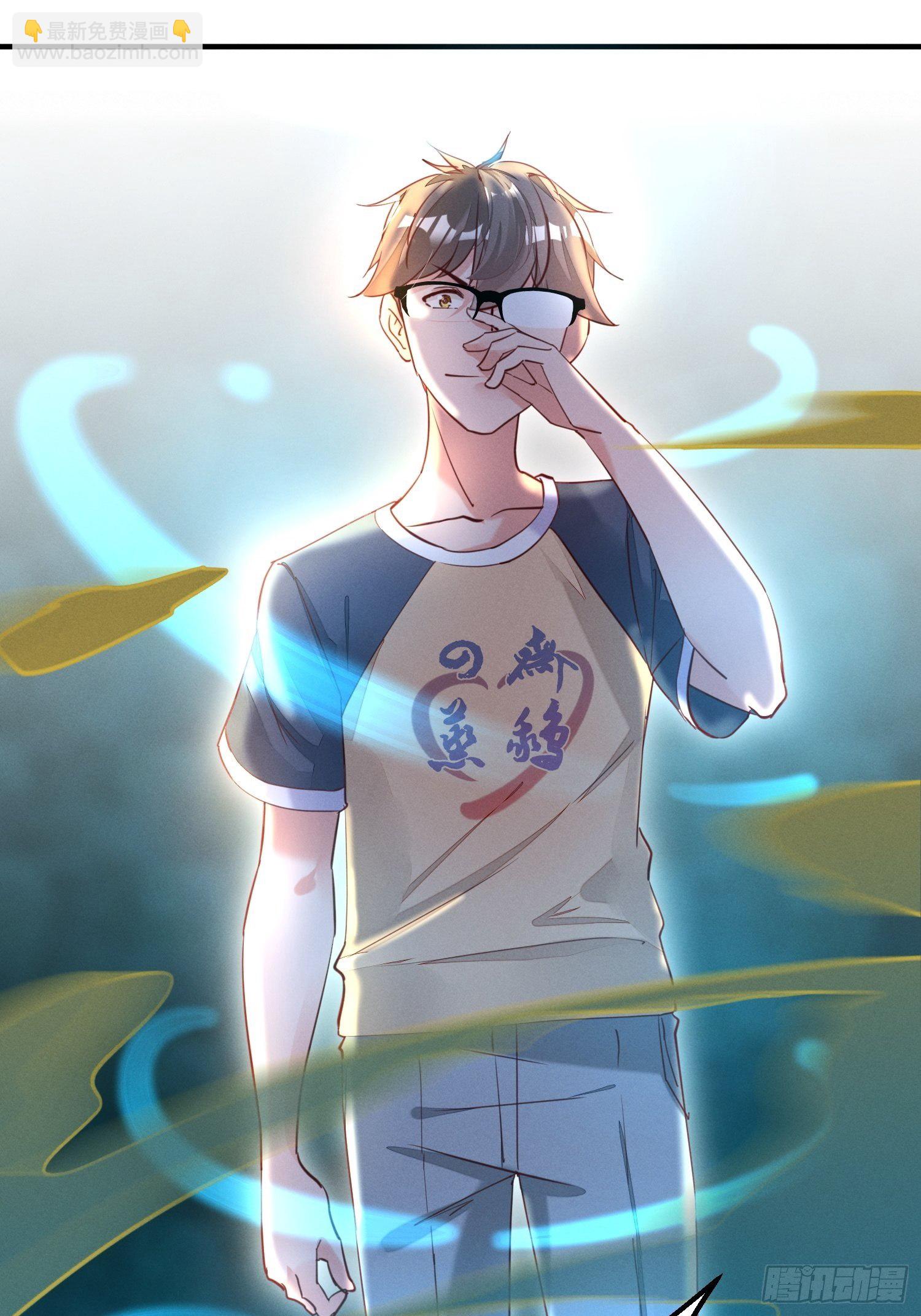 你们爸爸我来了-第10话