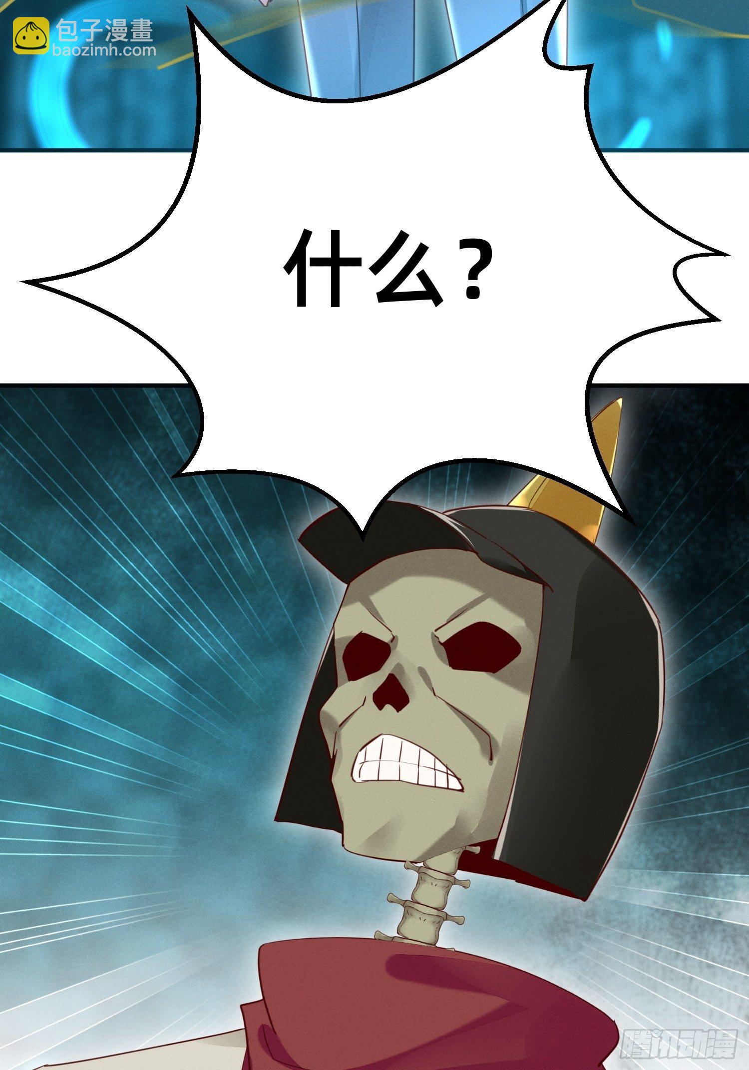 你们爸爸我来了-第10话