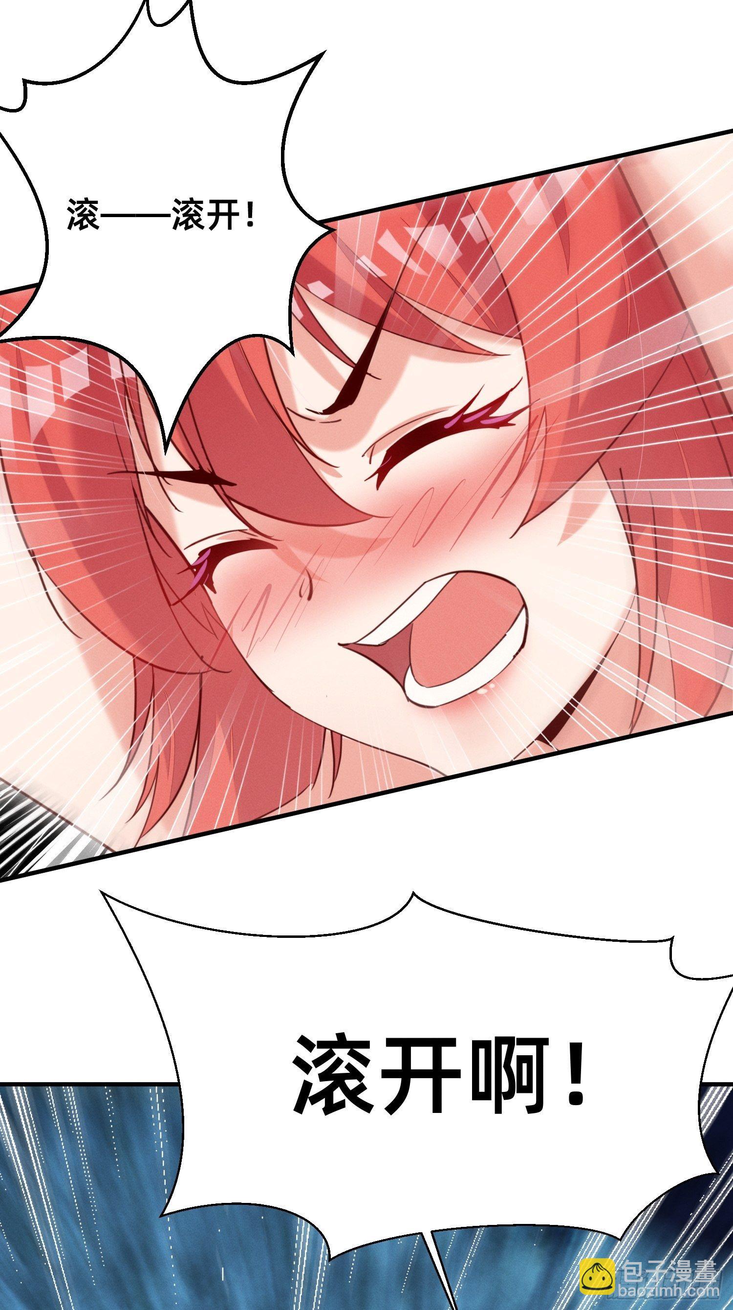 你们爸爸我来了-第10话