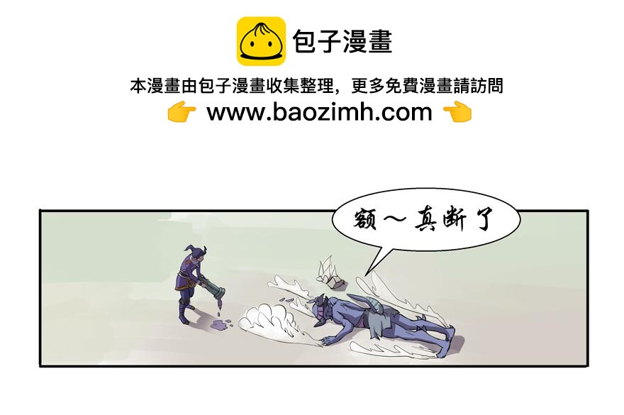 成仙超神 - 第十二章-打跑妖怪 - 2