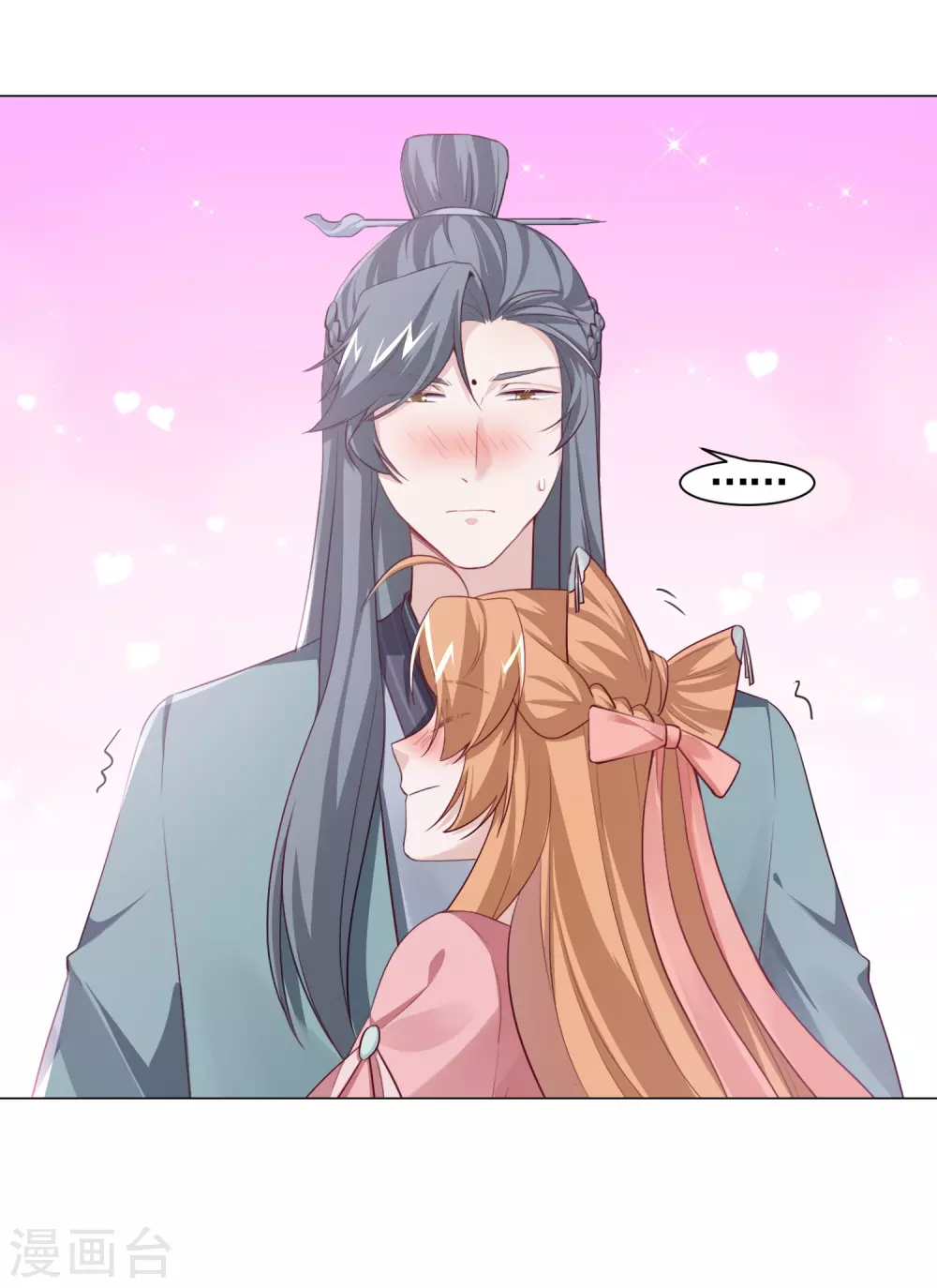 第11话 嘁，小人得志！-第12话