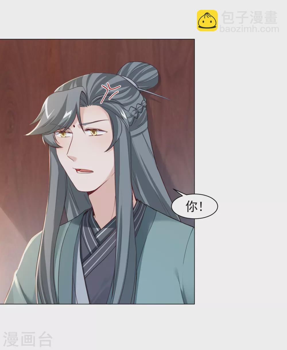 第13话 绑架-第14话