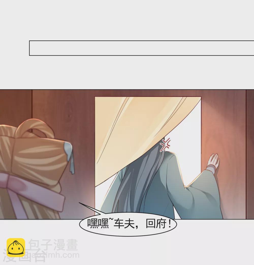 第13话 绑架-第14话