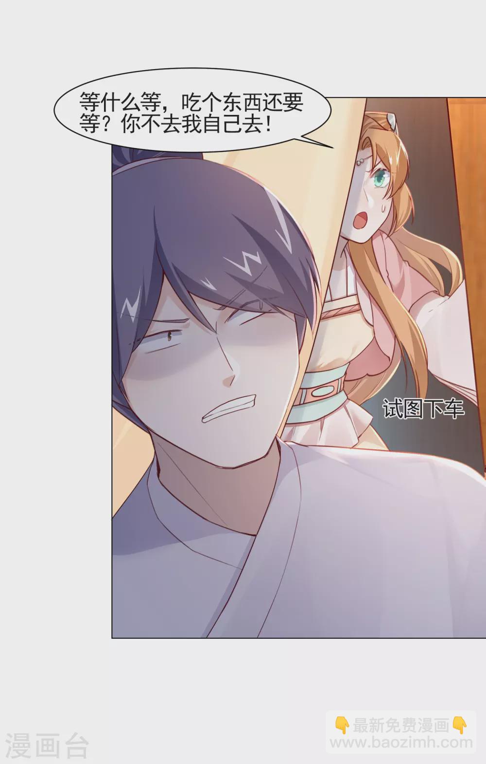 第13话 绑架-第14话