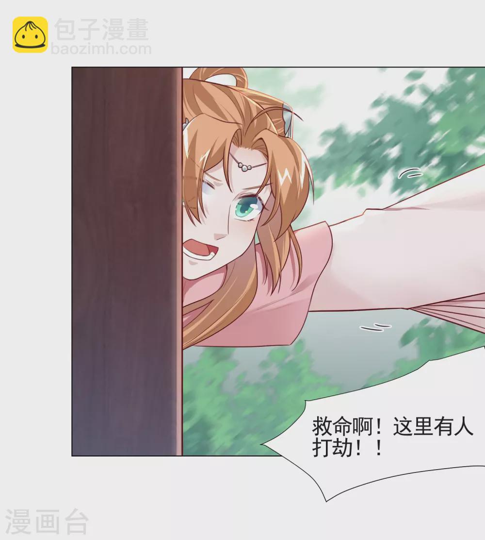 第13话 绑架-第14话