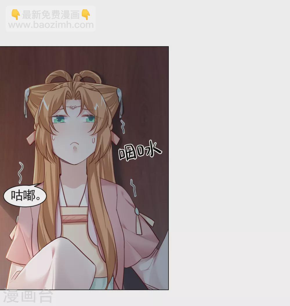 第13话 绑架-第14话