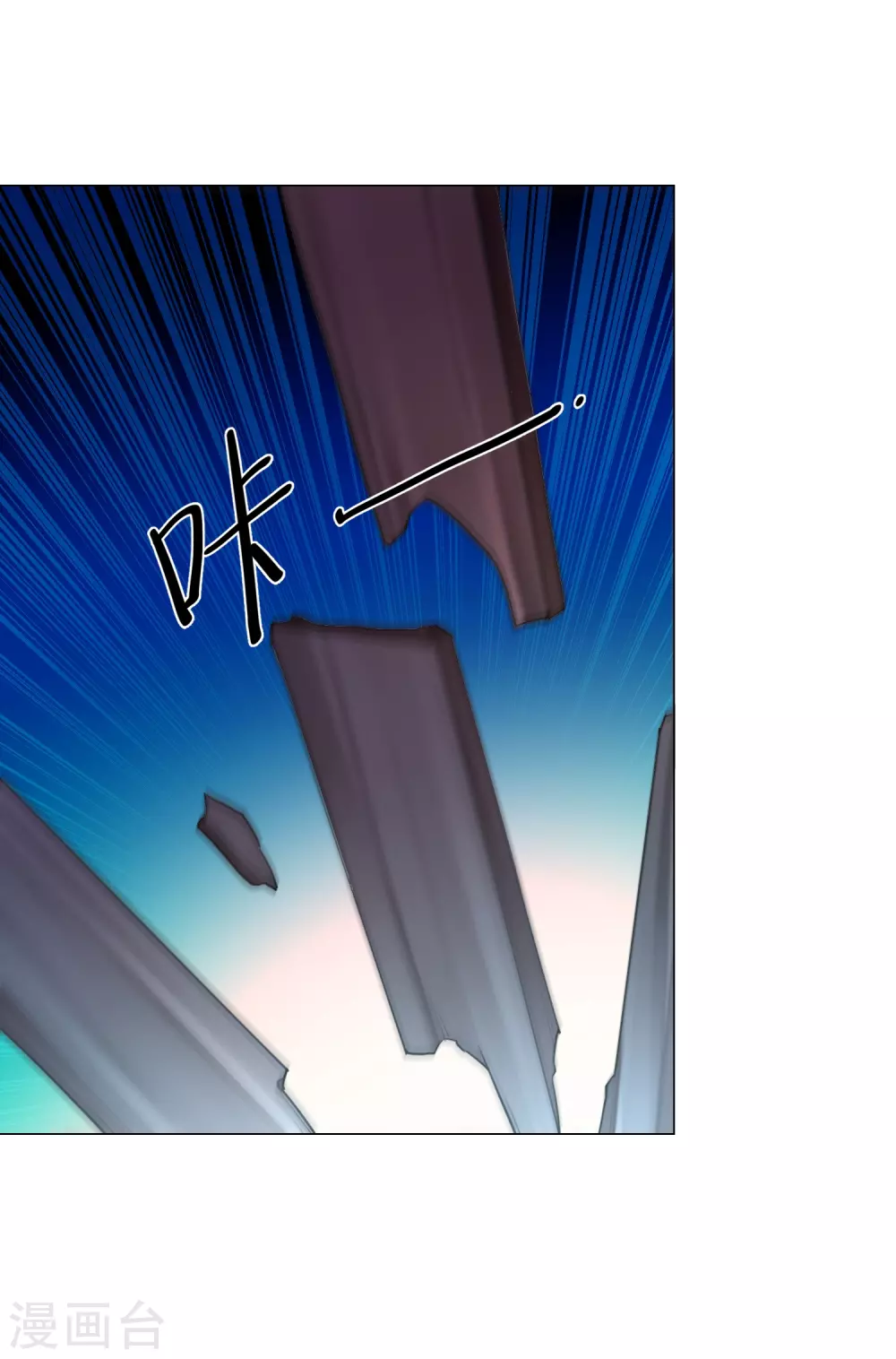 第13话 绑架-第14话