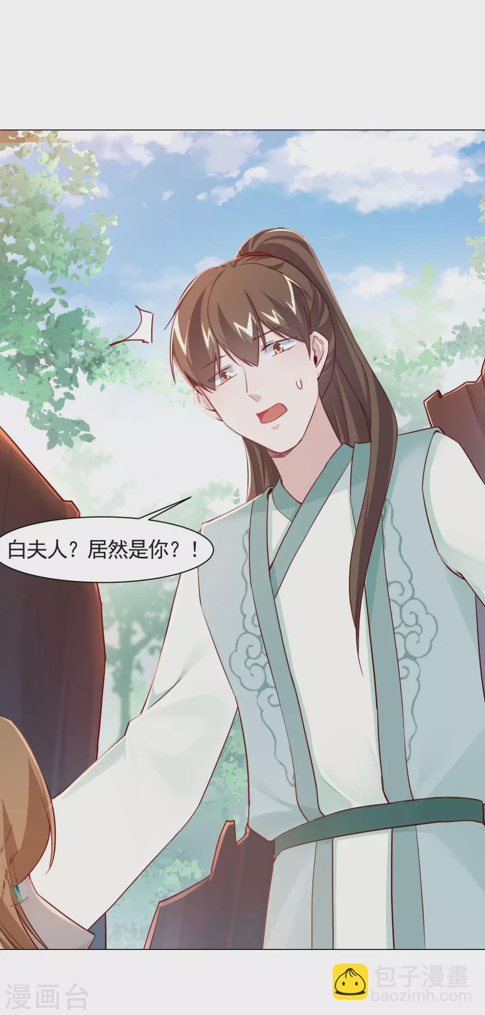 第13话 绑架-第14话