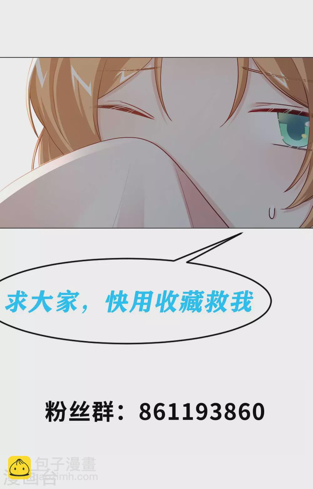 第13话 绑架-第14话