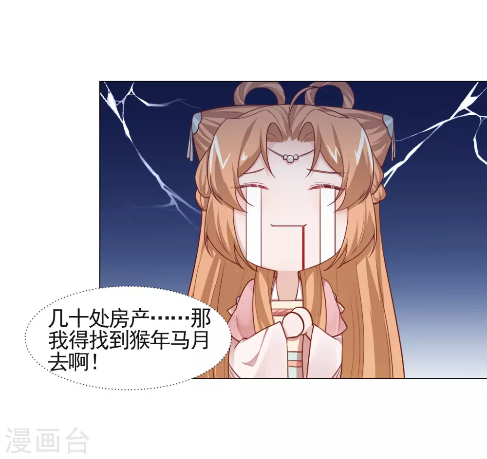 第13话 绑架-第14话