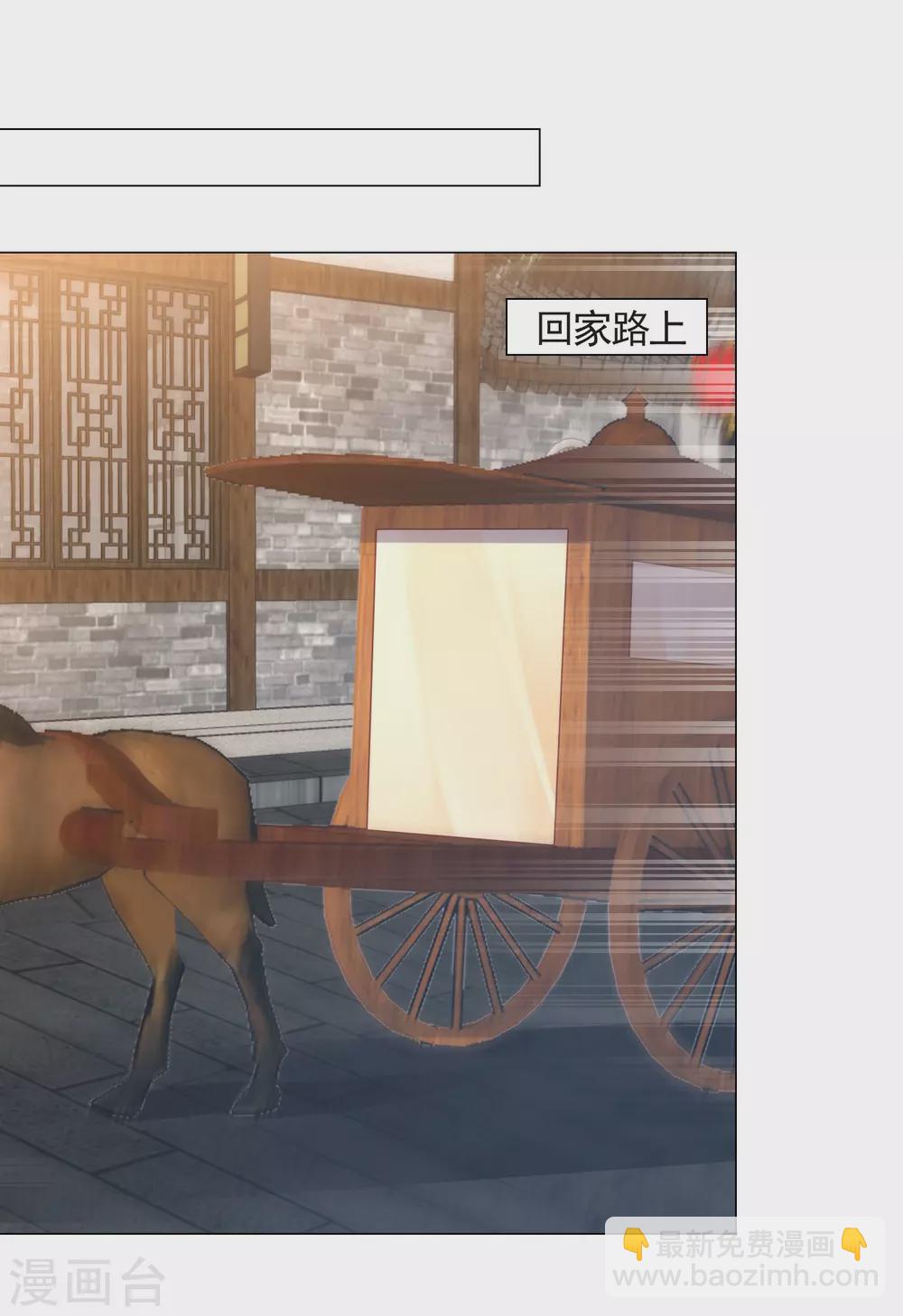 第13话 绑架-第14话