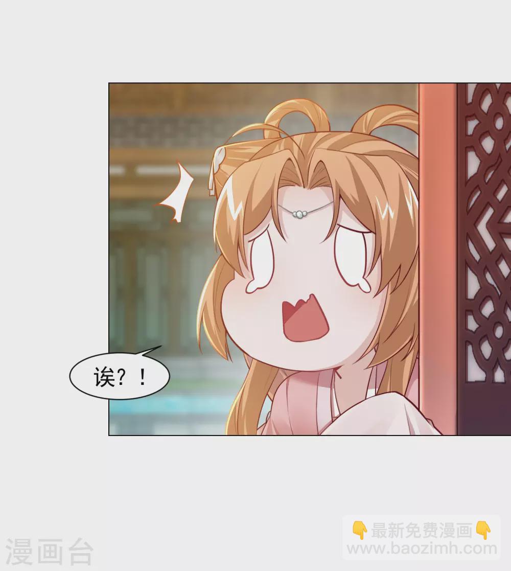 第17话 医馆-第20话