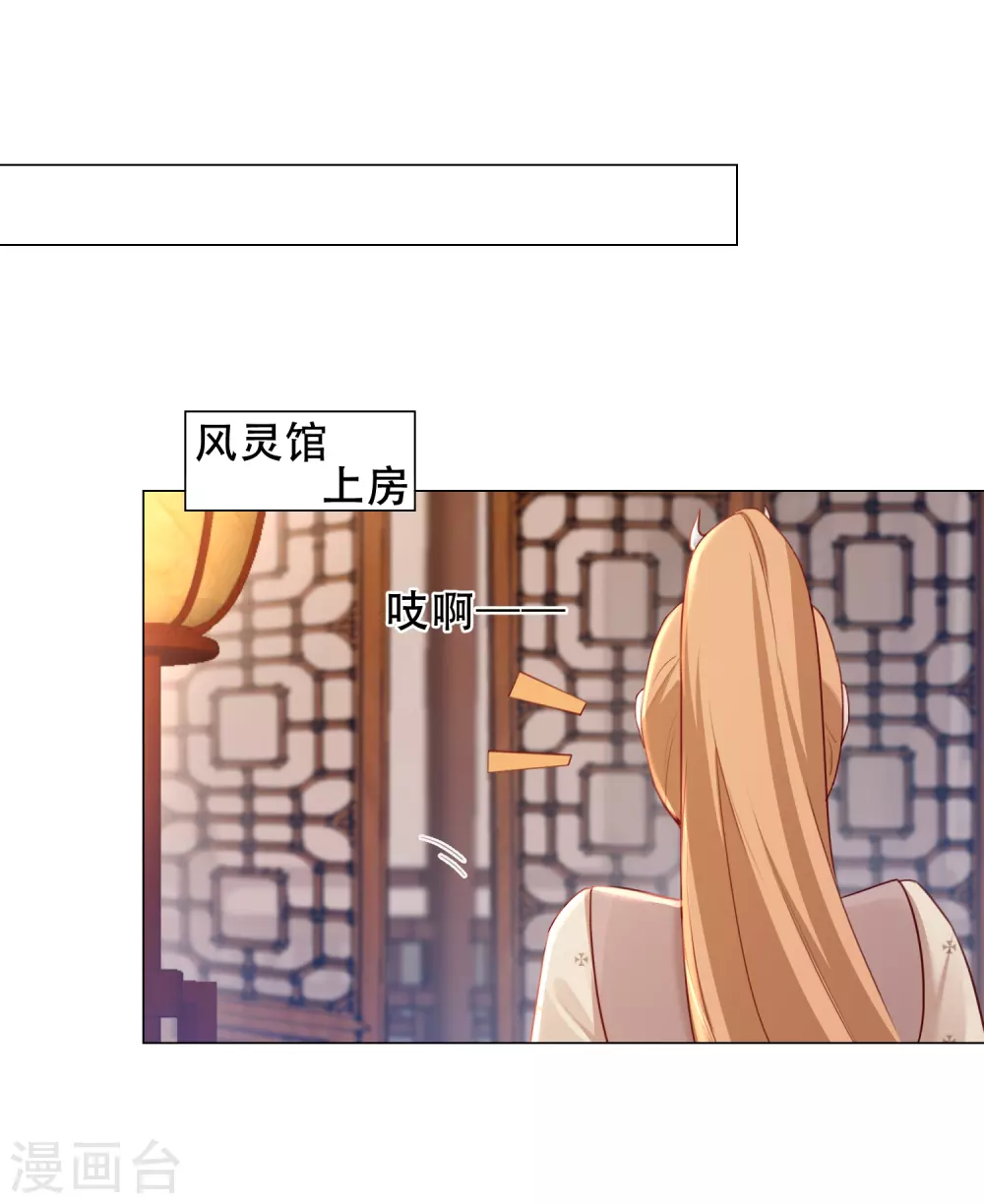 第19话 小爷我不差钱-第22话