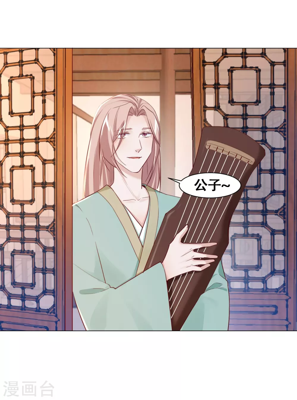 第19话 小爷我不差钱-第22话