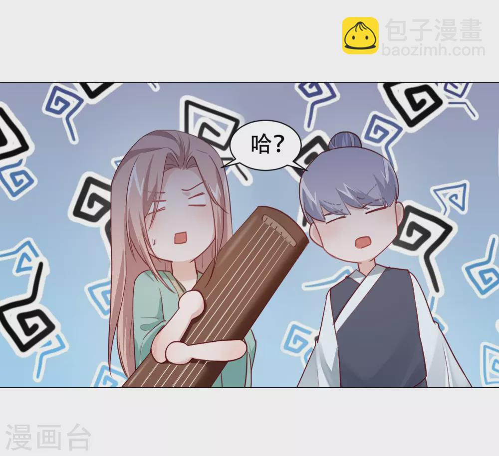 第19话 小爷我不差钱-第22话