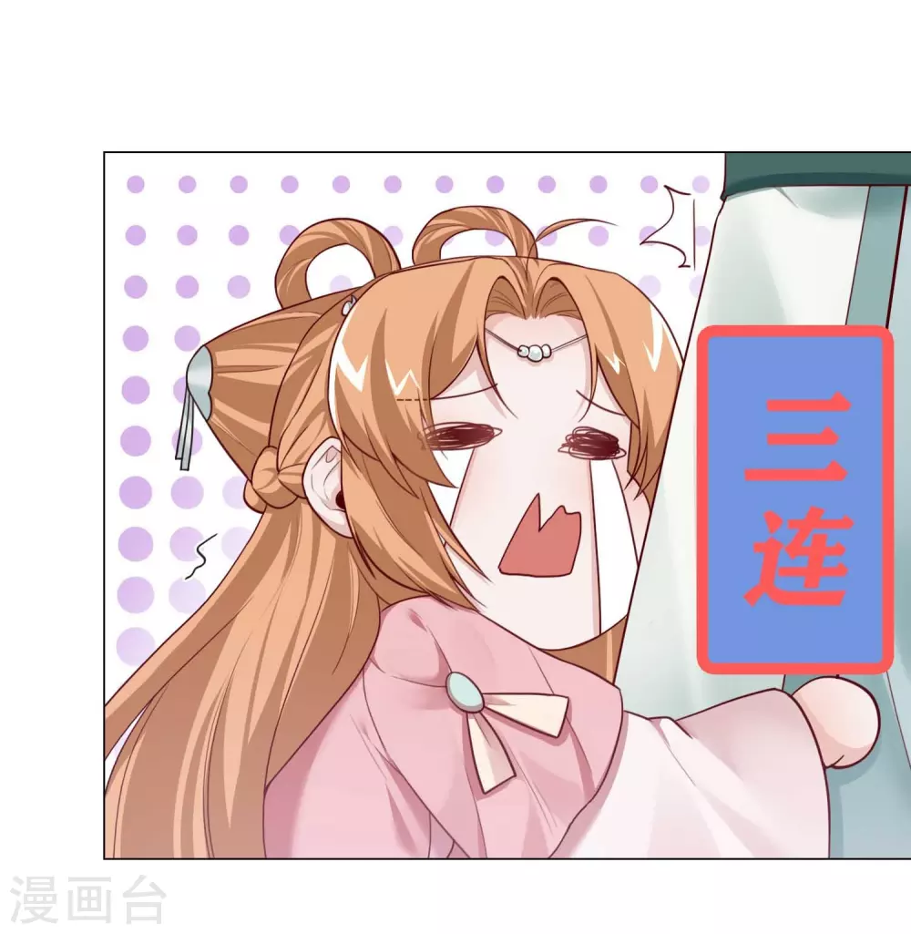 第19话 小爷我不差钱-第22话