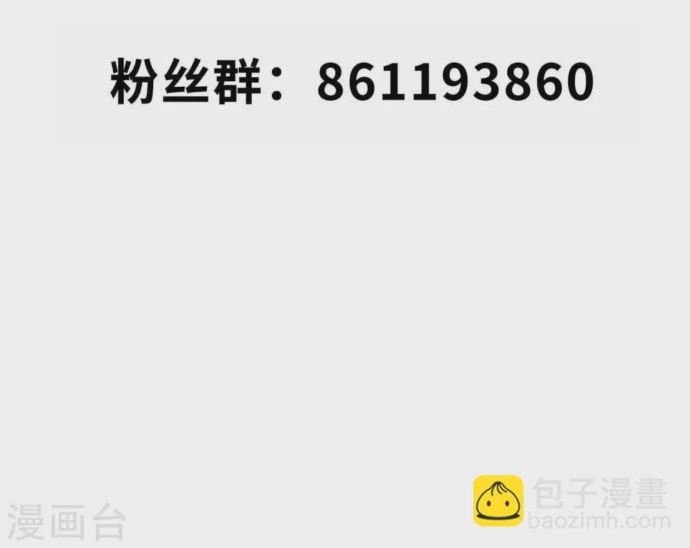 第19话 小爷我不差钱-第22话