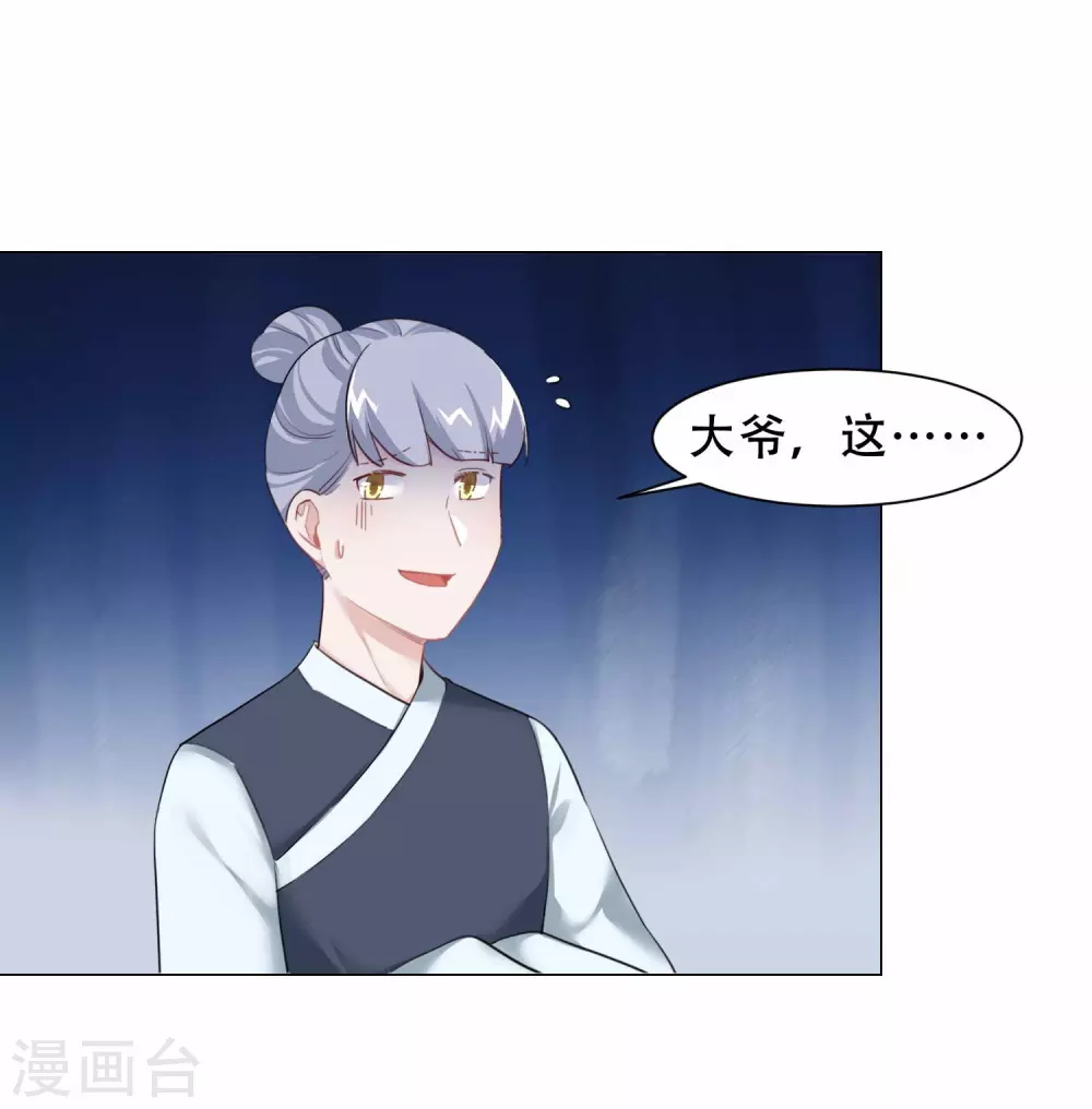 第21话 买一送一-第24话