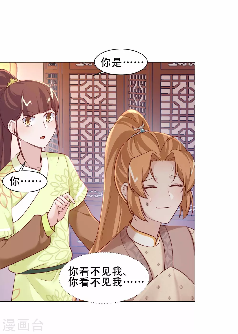 第21话 买一送一-第24话