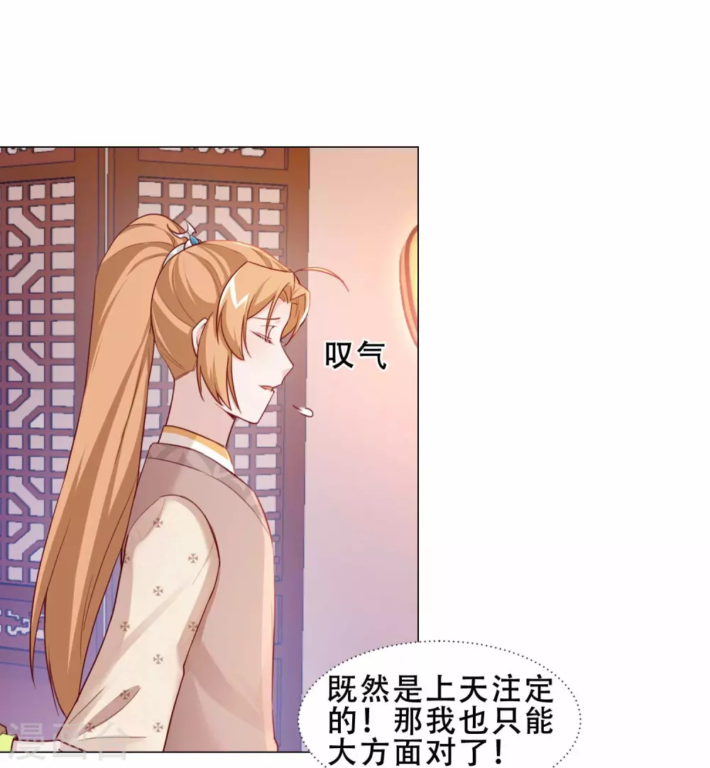 第21话 买一送一-第24话