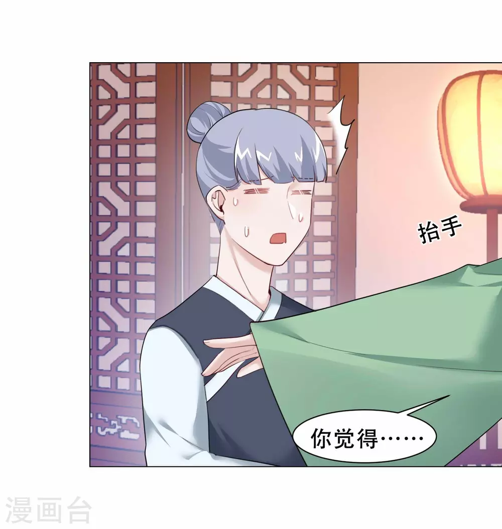 第21话 买一送一-第24话