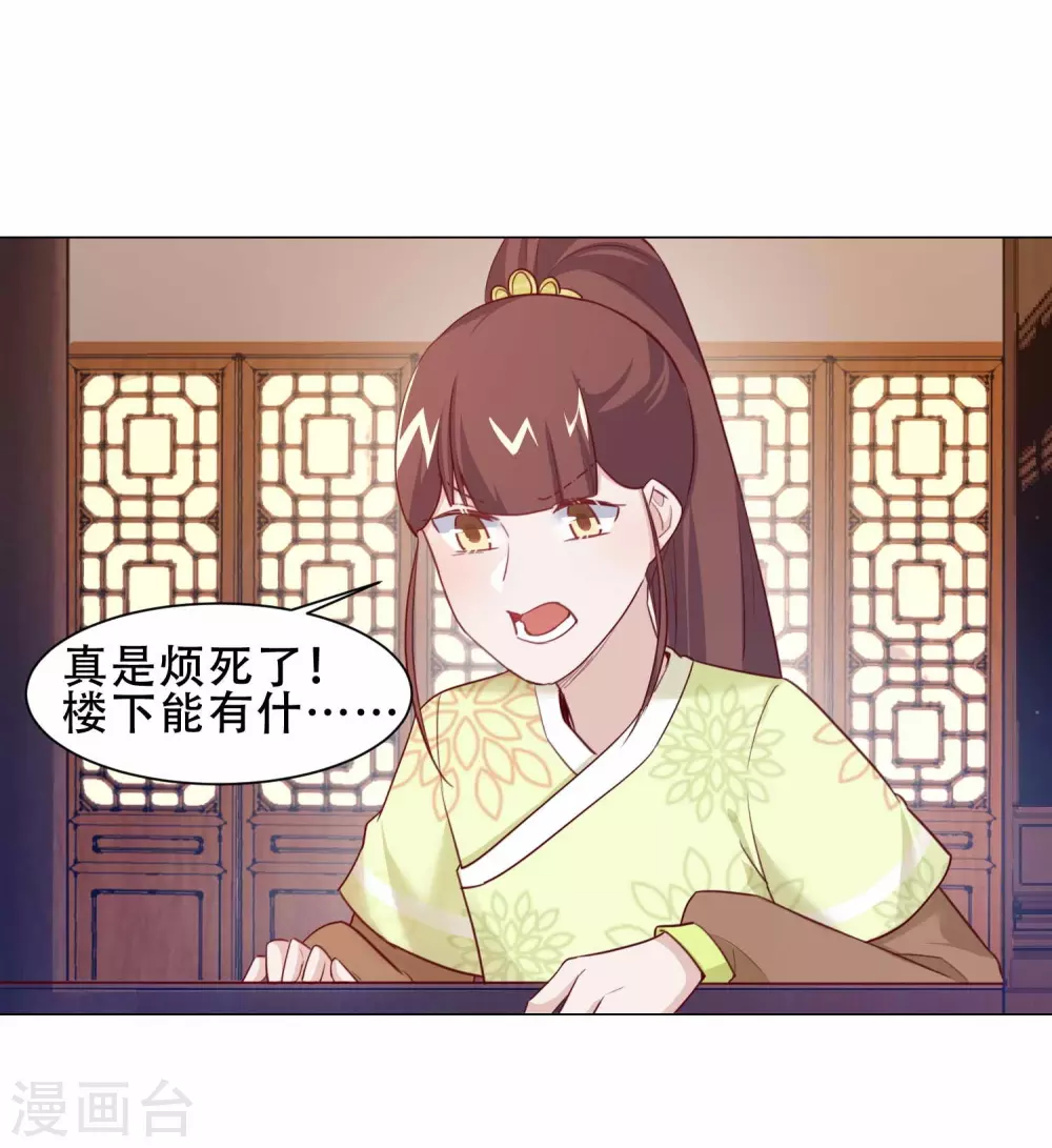 第21话 买一送一-第24话