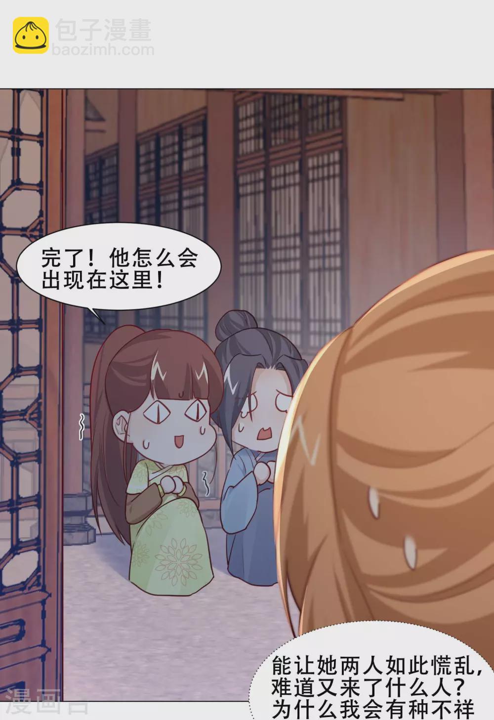 第21话 买一送一-第24话