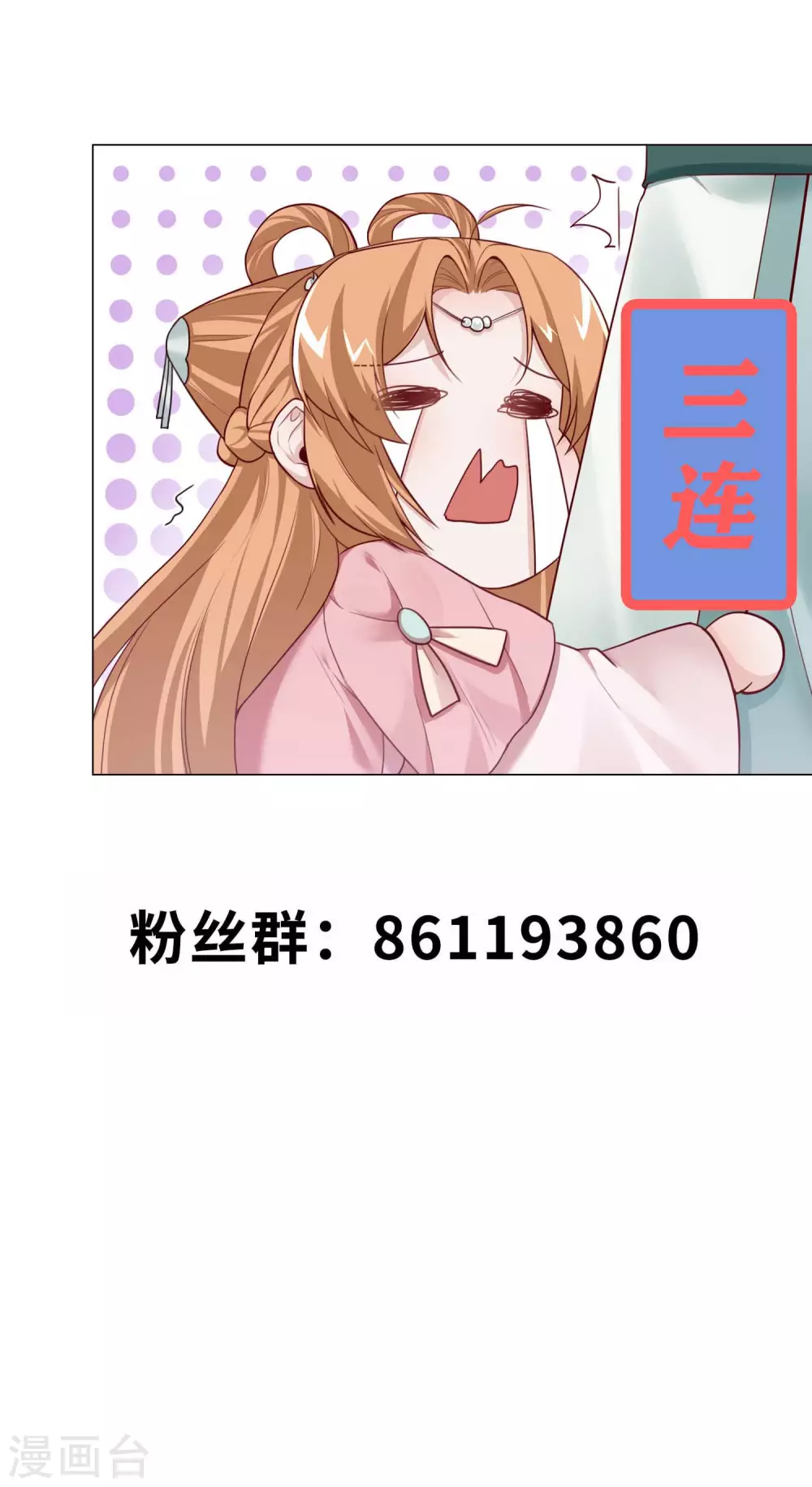 第21话 买一送一-第24话